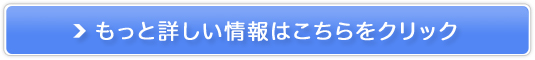たった1回のシャンプーで染まる白髪染めグローリンワンクロス販売サイトへ